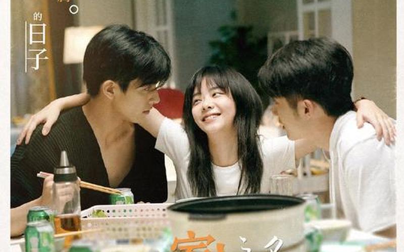 以家人之名电视剧剧情介绍-第1张图片-波音达百科