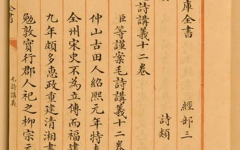 厚此薄彼是什么意思-第1张图片-波音达百科