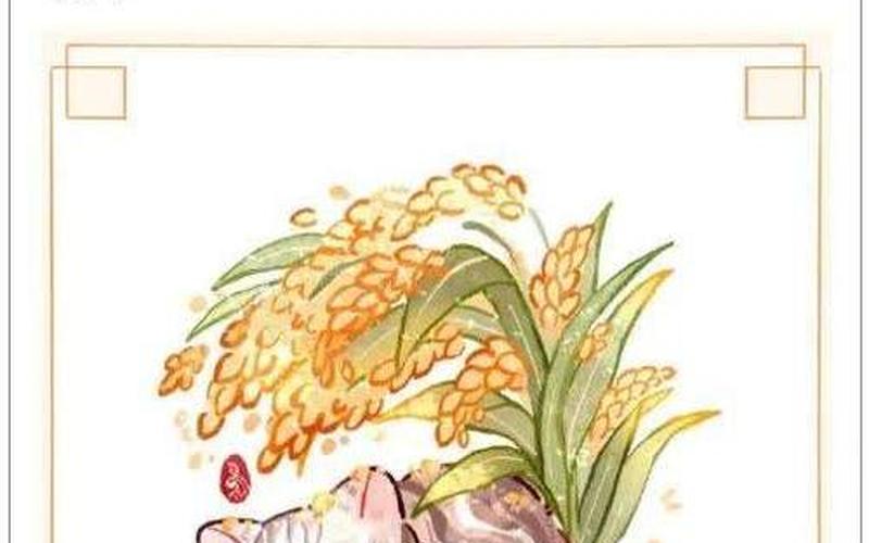 袁花花经常陪袁隆平听报告-第1张图片-波音达百科