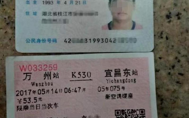 身份证号码在线生成-第1张图片-波音达百科