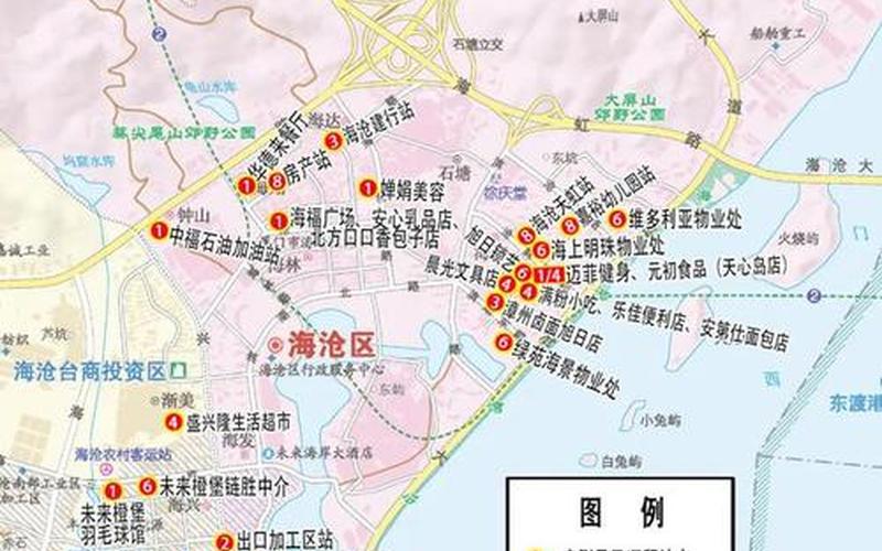 厦门疫情最新消息今天-第1张图片-波音达手游百科