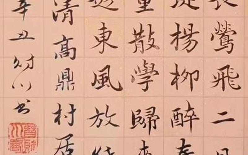 草长莺飞二月天全诗-第1张图片-波音达百科