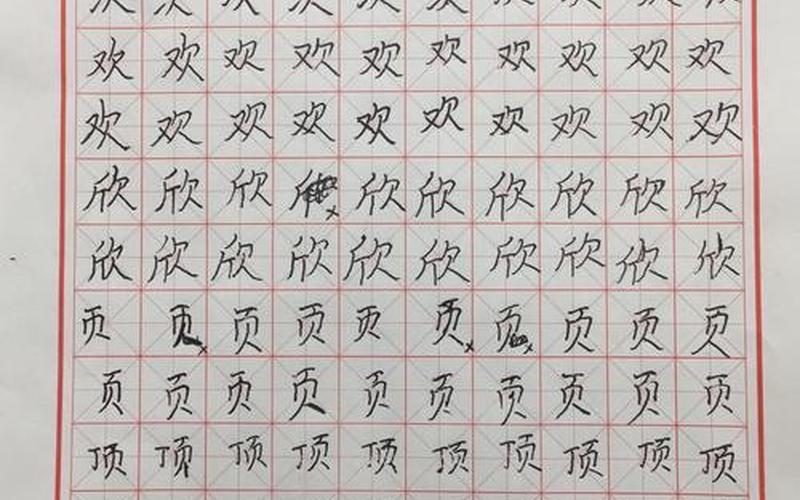 提手字旁的字有哪些-第1张图片-波音达百科