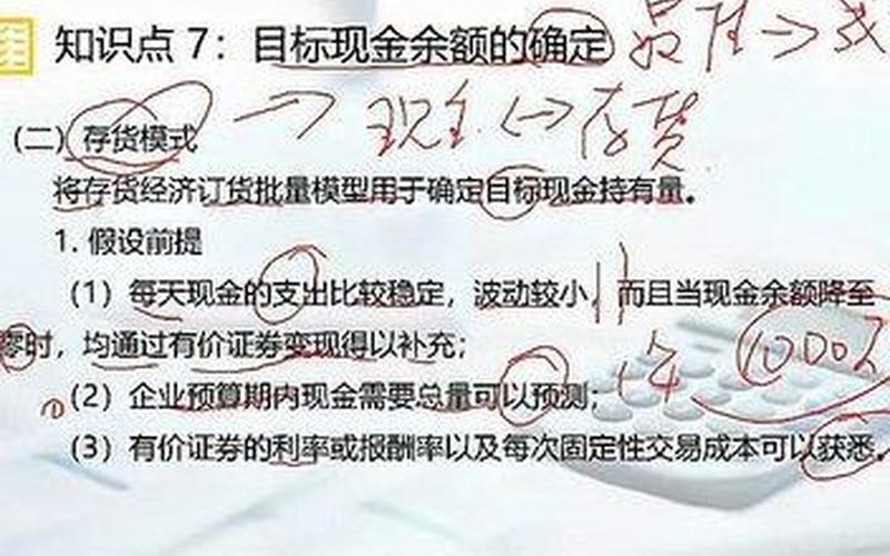 成本用英语怎么说-第1张图片-波音达百科