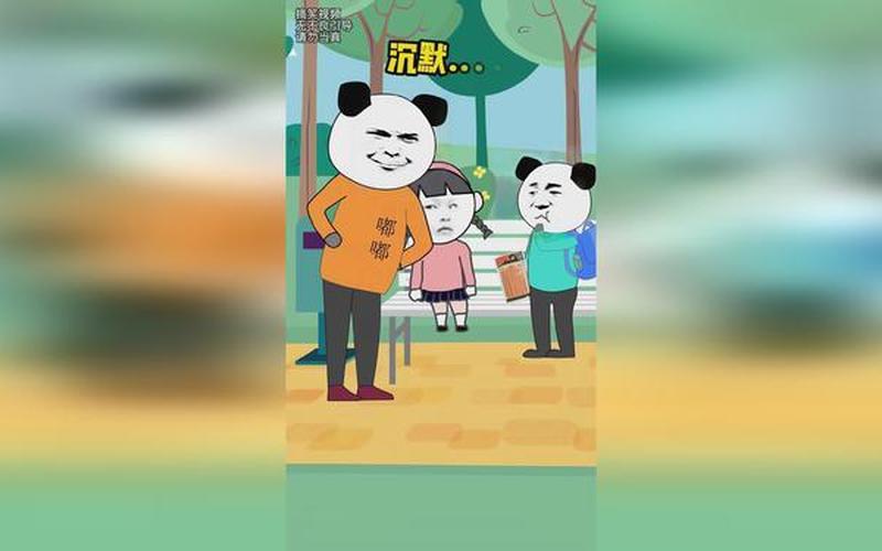 COME的喂是什么梗-第1张图片-波音达百科