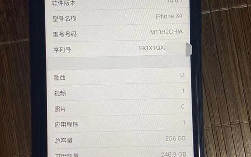 爱找吧苹果型号查询-第1张图片-波音达百科