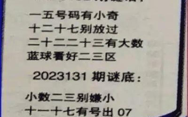 最新全国联销图高清图全国联谜语-第1张图片-波音达百科