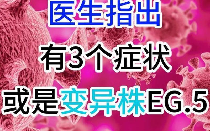 “新冠二阳”后比之一次更难受吗-第1张图片-波音达百科