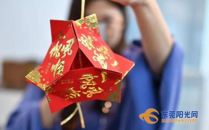 利是封灯笼 *** 手工 *** 大全-第1张图片-波音达百科