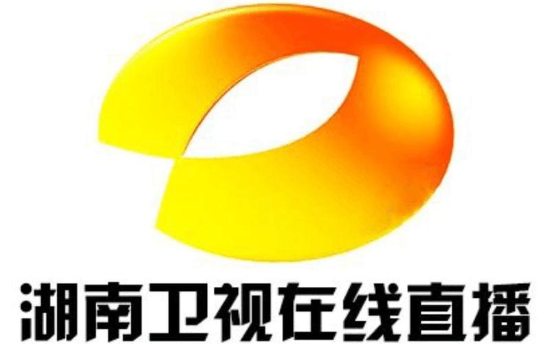湖南卫视在线直播台-第1张图片-波音达百科