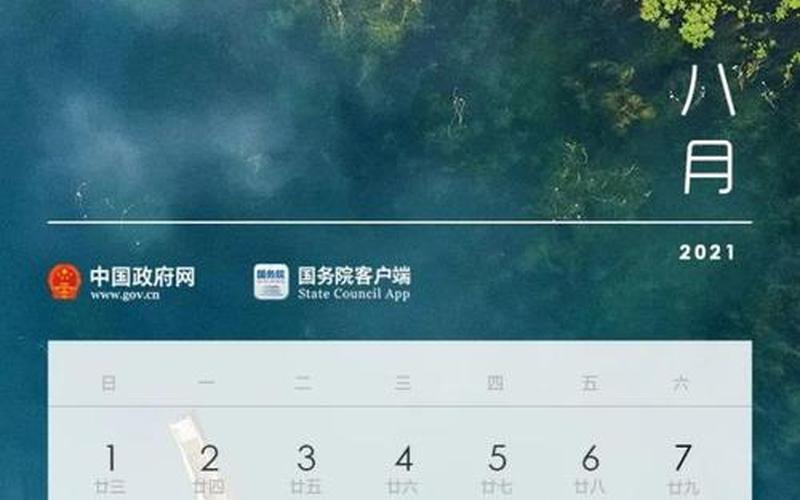 2021春节疫情会提前放假吗-第1张图片-波音达百科