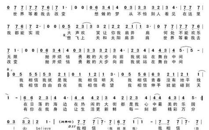 这世界我来了是什么歌-第1张图片-波音达百科