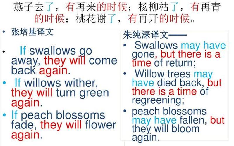 again是什么意思译-第1张图片-波音达百科