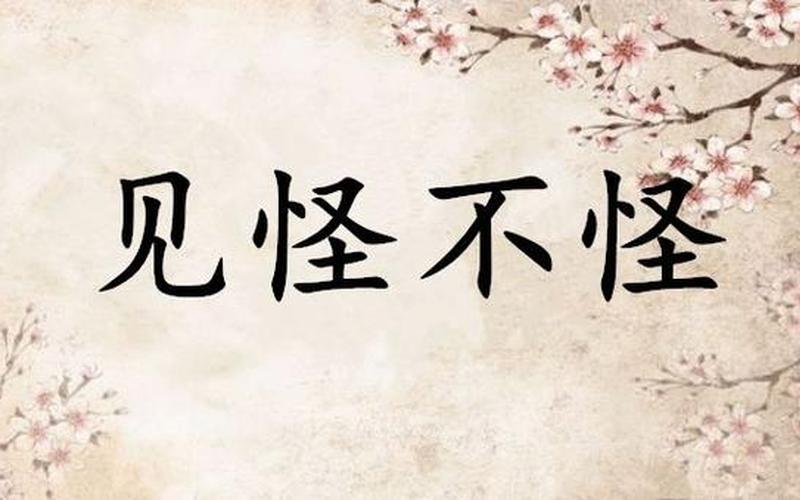 惊心动魄的近义词-第1张图片-波音达手游百科