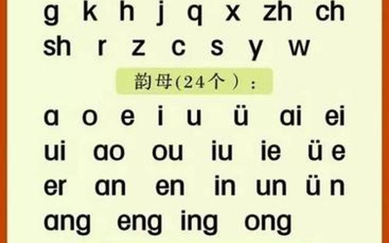 提供的拼音是什么-第1张图片-波音达百科