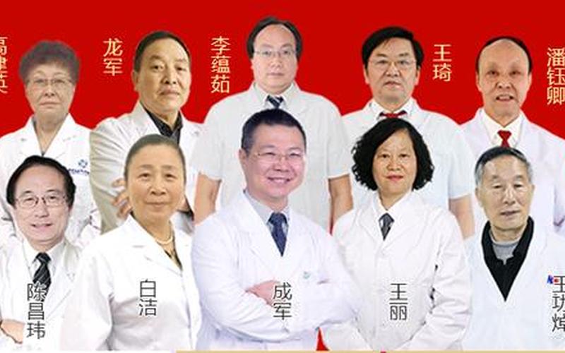 全国十佳肝病医院-第1张图片-波音达百科