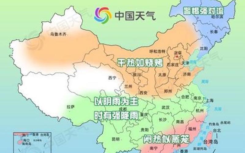 夏至炎热升级夏季版图扩至东北-第1张图片-波音达手游百科