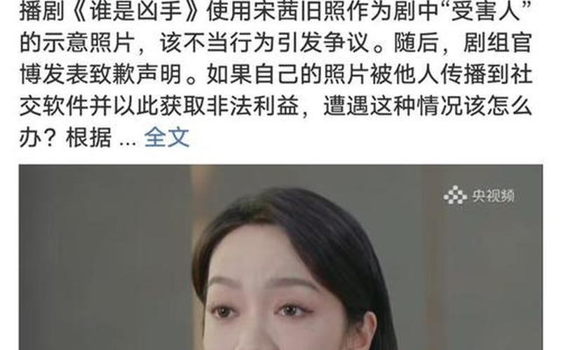 央媒再次点名林生斌-第1张图片-波音达手游百科