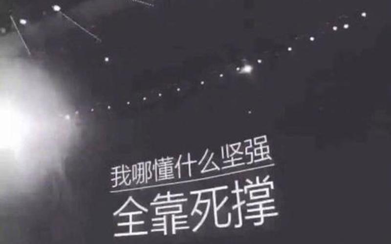 彻夜难眠是什么意思-第1张图片-波音达百科