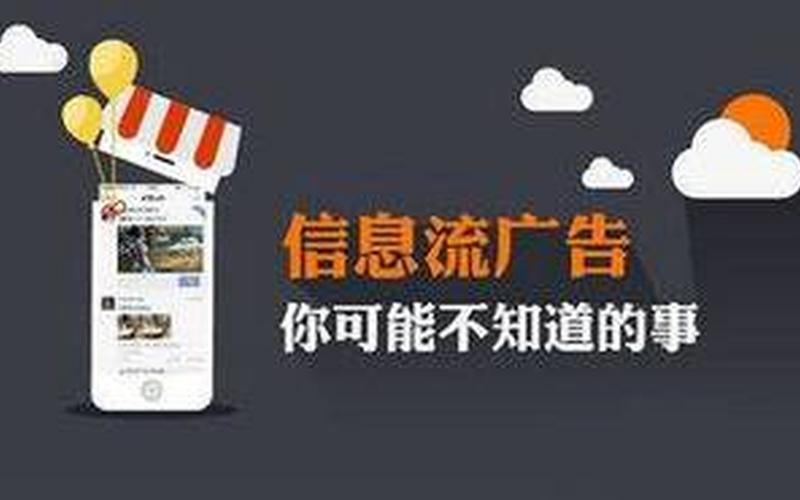 公众号接广告平台-第1张图片-波音达手游百科