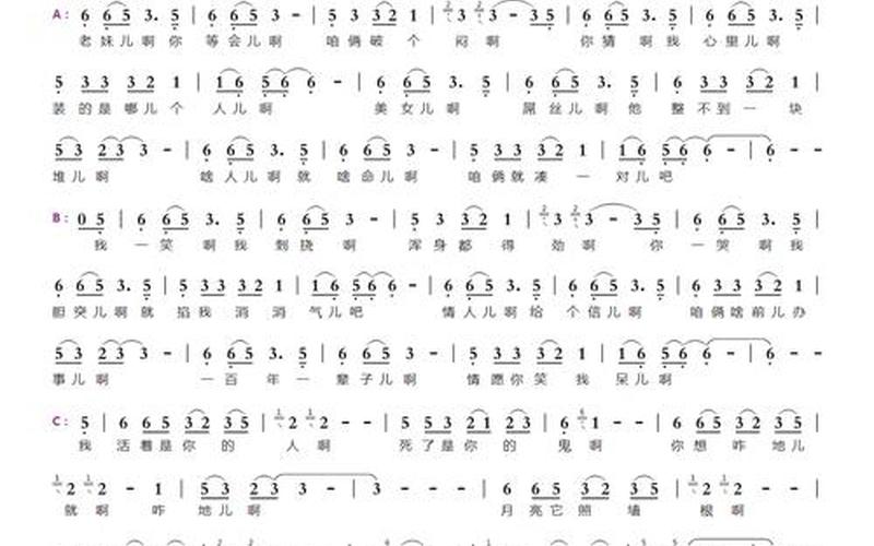 电影我愿意片尾曲-第1张图片-波音达百科