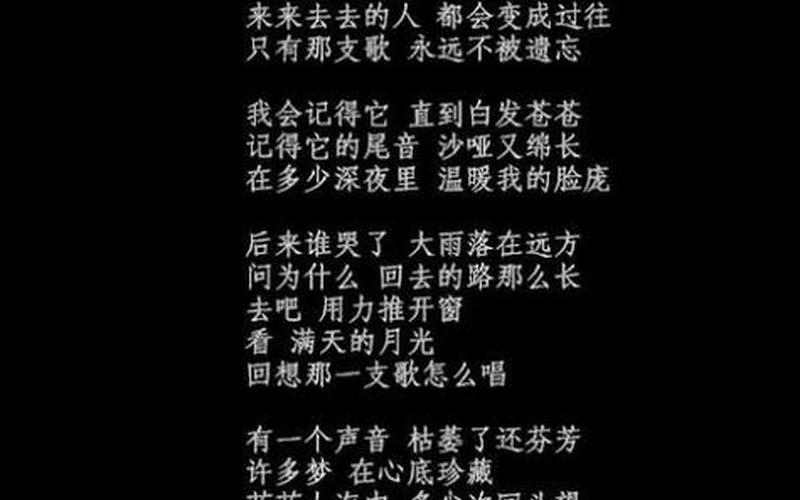 今天是个好日子歌词-第1张图片-波音达百科