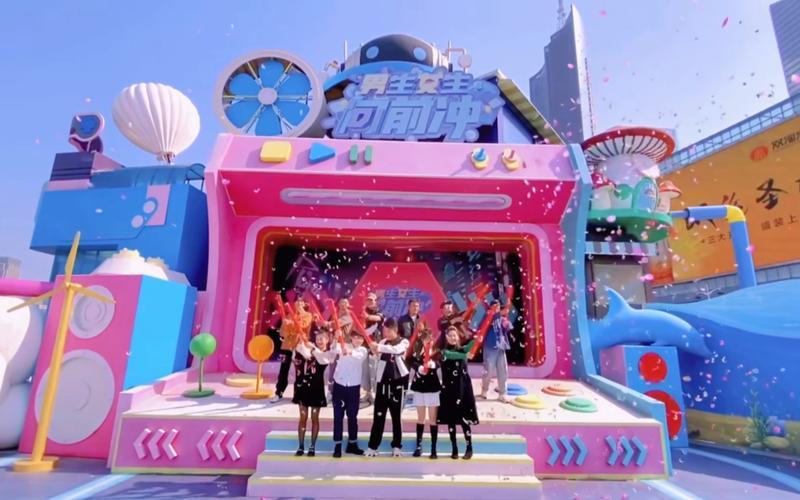 快乐美美向前冲 0627-第1张图片-波音达百科