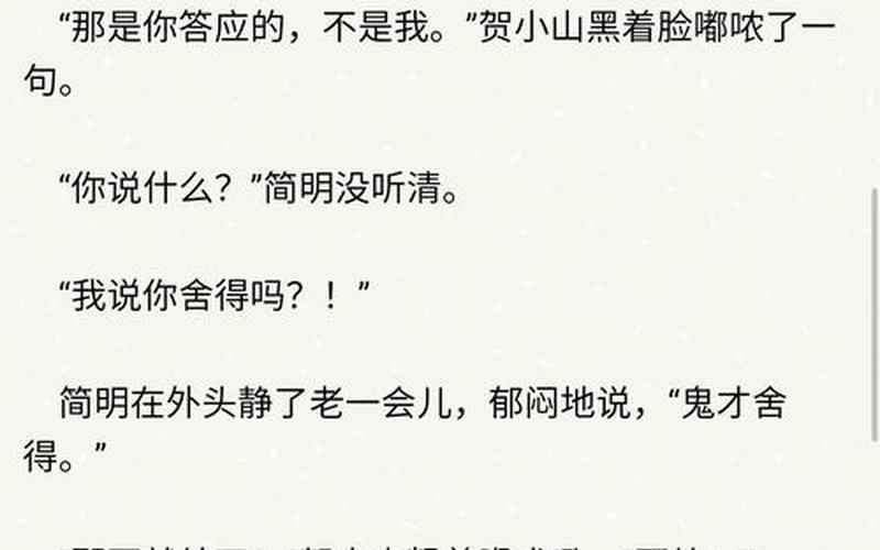 整篇都是车的小说推荐-第1张图片-波音达百科