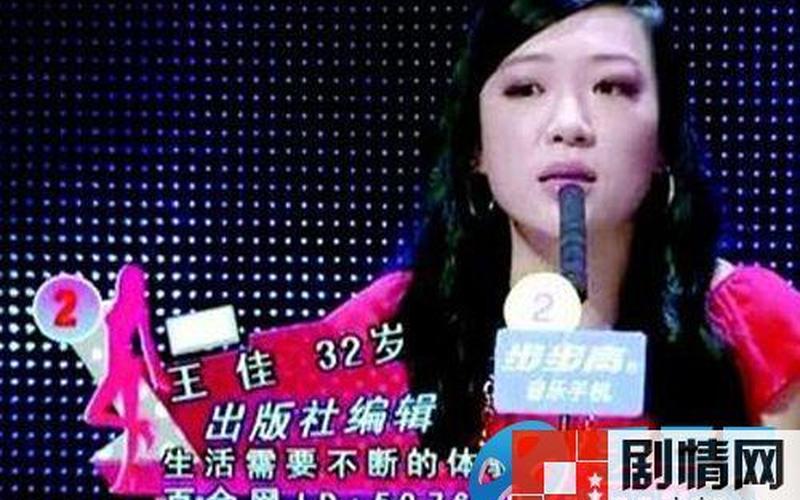 王佳为什么砍死丈夫-第1张图片-波音达百科