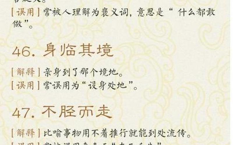 喝西北风是成语吗蚂蚁庄园-第1张图片-波音达百科