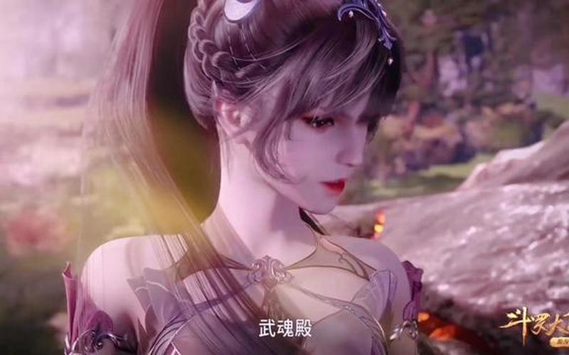 比比东为什么怕小舞-第1张图片-波音达百科