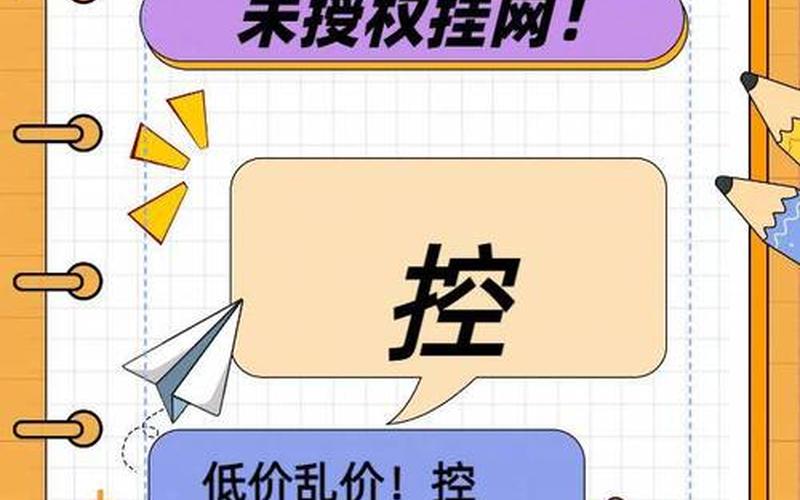 12315投诉京东最狠的 *** -第1张图片-波音达百科