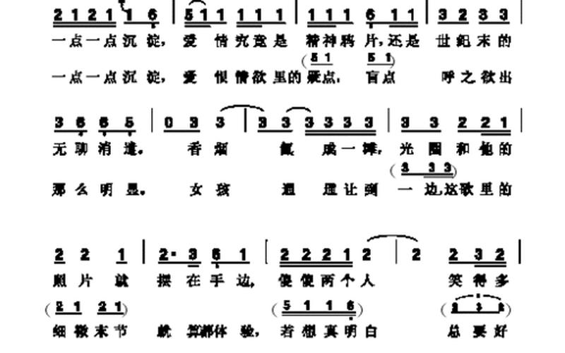 开始总是分分钟都妙不可言-第1张图片-波音达百科