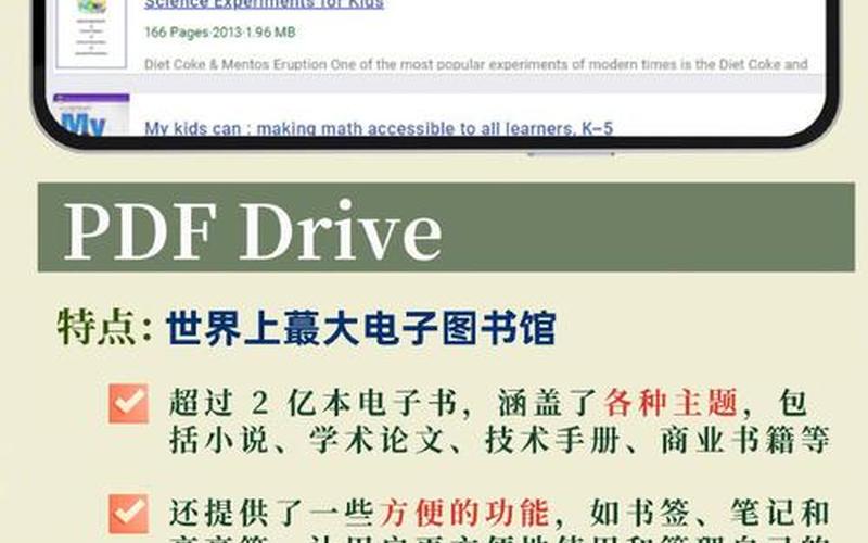 御书房自由阅读的网站-第1张图片-波音达百科