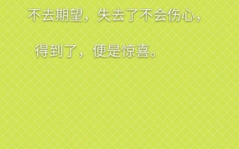 得之我幸 不得我命-第1张图片-波音达百科