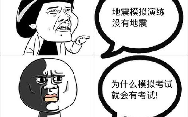 无力吐槽什么意思-第1张图片-波音达手游百科