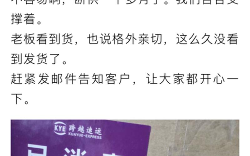 上海快递现在能寄进来吗-第1张图片-波音达百科
