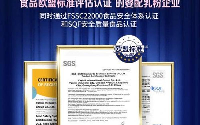 雅士利孕妇奶粉价格-第1张图片-波音达百科