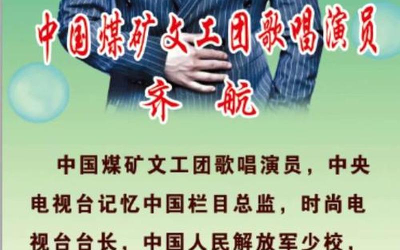 中国煤矿文工团级别-第1张图片-波音达百科
