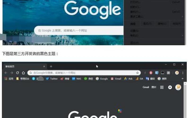 google chrome frame-第1张图片-波音达百科