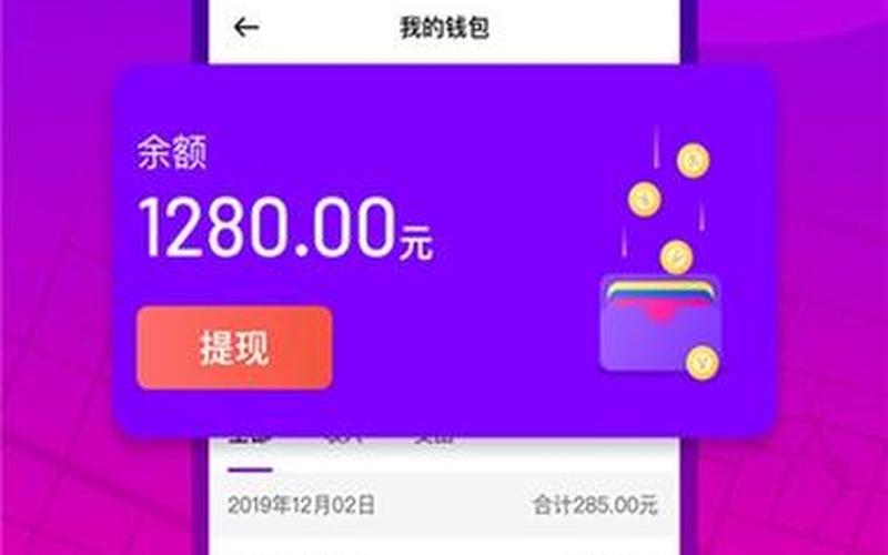 花小猪司机端注册-第1张图片-波音达百科