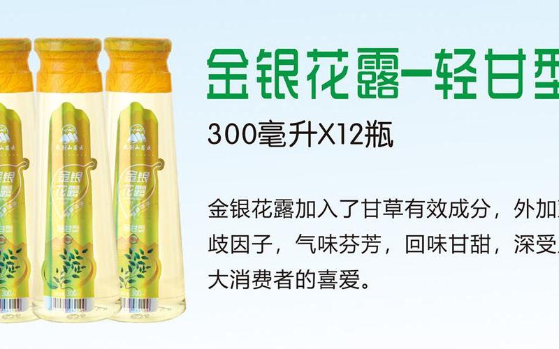 金银花露写过的书-第1张图片-波音达百科