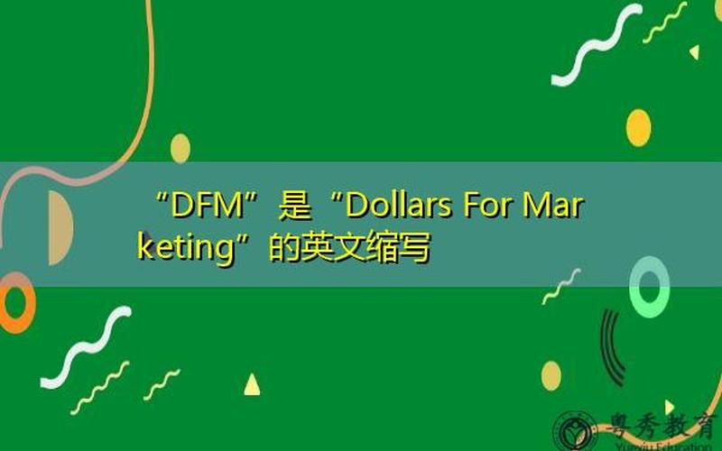 dollars是什么意思-第1张图片-波音达百科