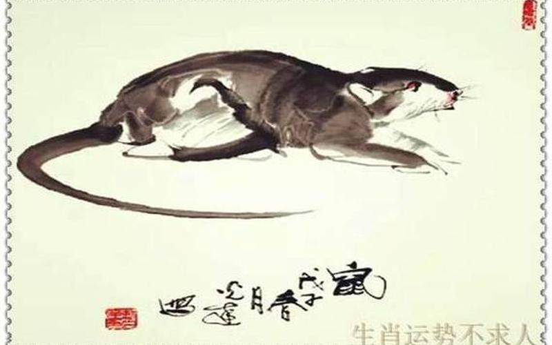 落草为寇打一生肖-第1张图片-波音达百科