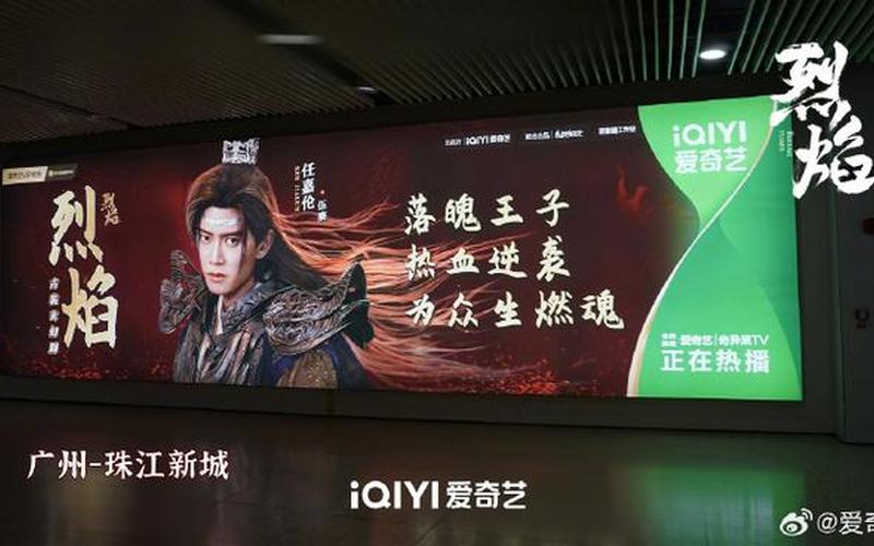 热血传奇之疯神榜-第1张图片-波音达百科