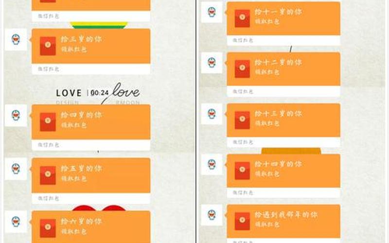 200到500间的吉利红包数字-第1张图片-波音达百科