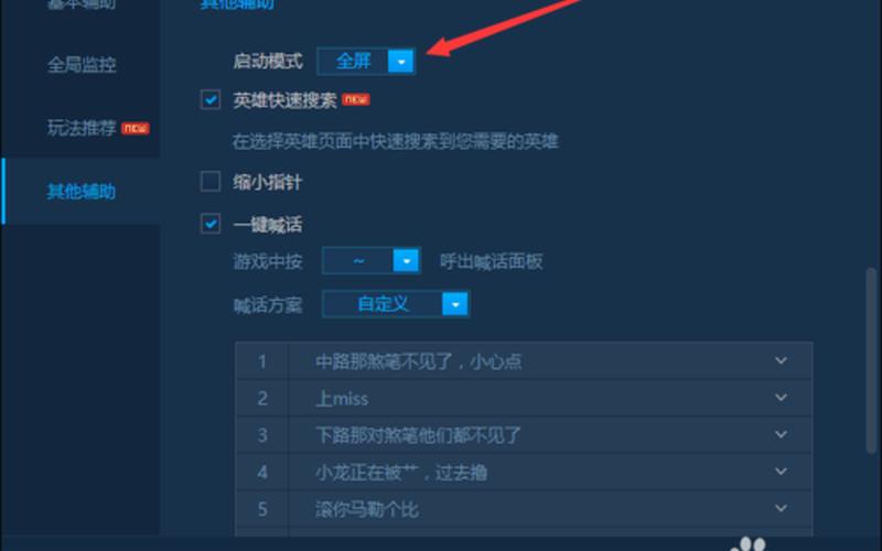 读取你的英雄时发生一项错误-第1张图片-波音达百科