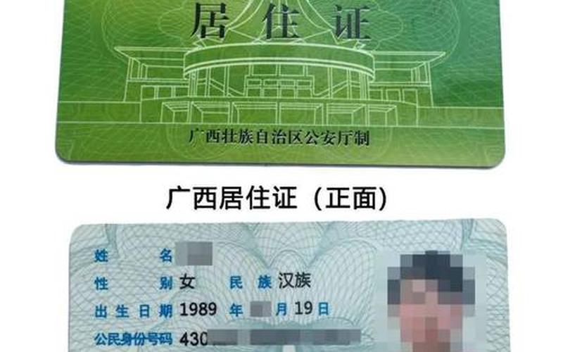 2021年最新身份证号码和真实姓名-第1张图片-波音达百科