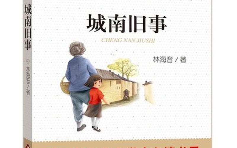 曹文轩的书为什么成禁书了-第1张图片-波音达百科
