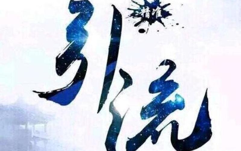 高质量到处做-第1张图片-波音达手游百科